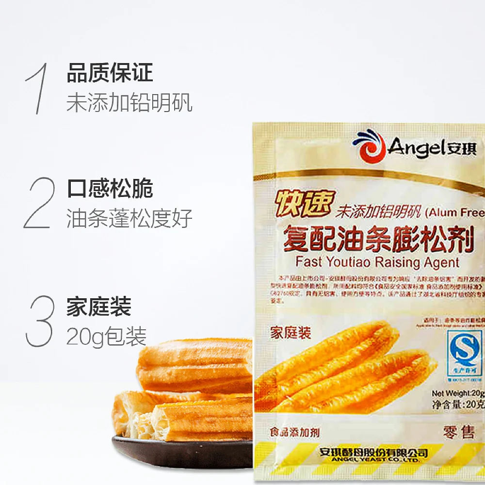 Angel Fast Youtiao Raising Agent - 20g - Image 3