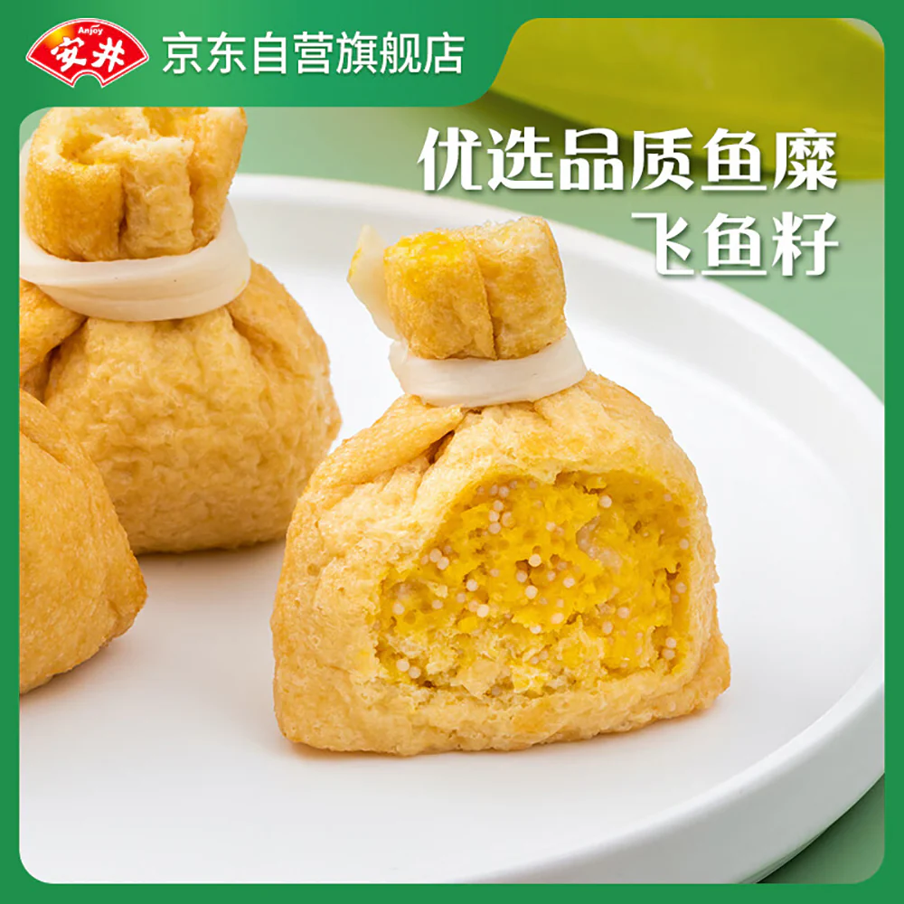 Anjoy Frozen Fish Roe Pouches - 150g - Image 2