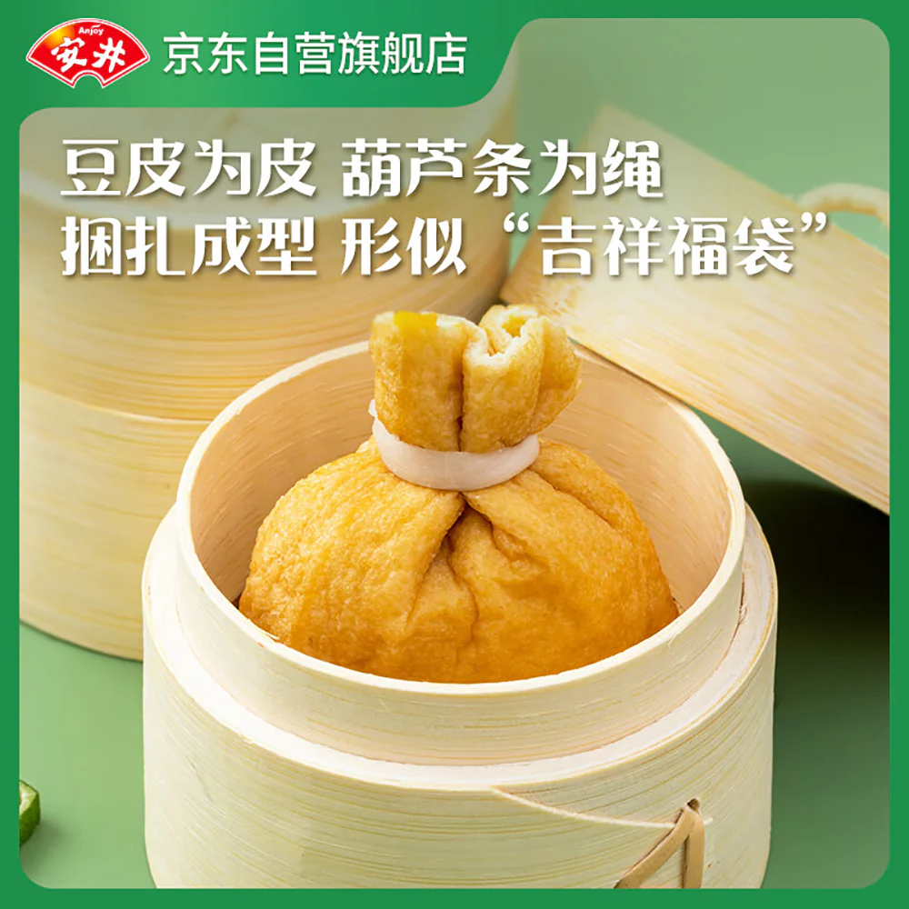 Anjoy Frozen Fish Roe Pouches - 150g - Image 3