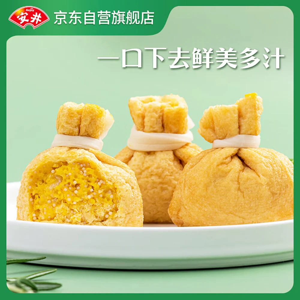 Anjoy Frozen Fish Roe Pouches - 150g - Image 4