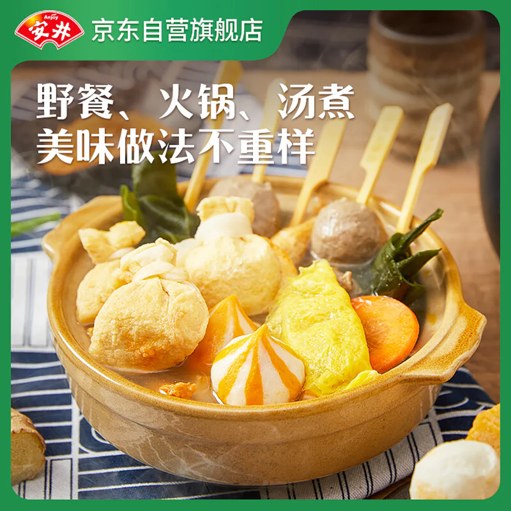 Anjoy Frozen Fish Roe Pouches - 150g - Image 5