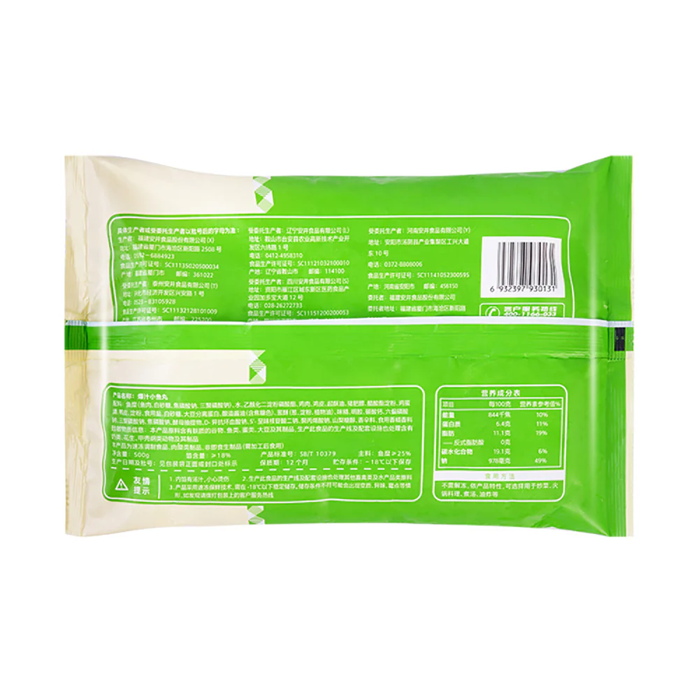 Anjoy Frozen Juicy Fish Balls - 500g - Image 5