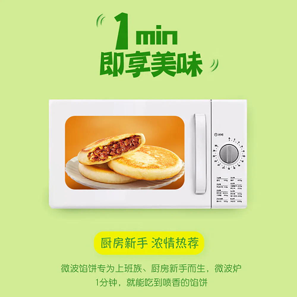 Anjoy Frozen Microwave Beef Pepper Pastries - 8pcs, 560g - Image 4