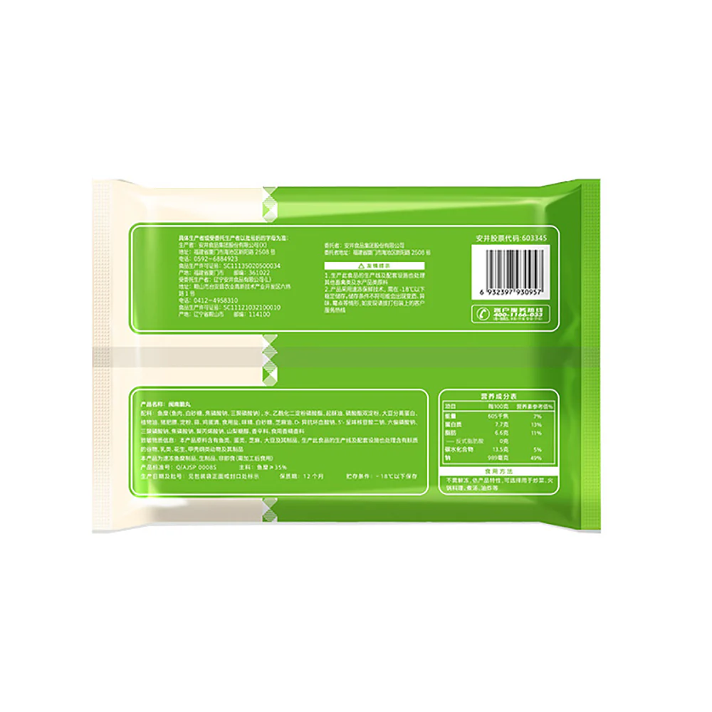 Anjoy Frozen Minnan Crispy Balls - 500g - Image 5
