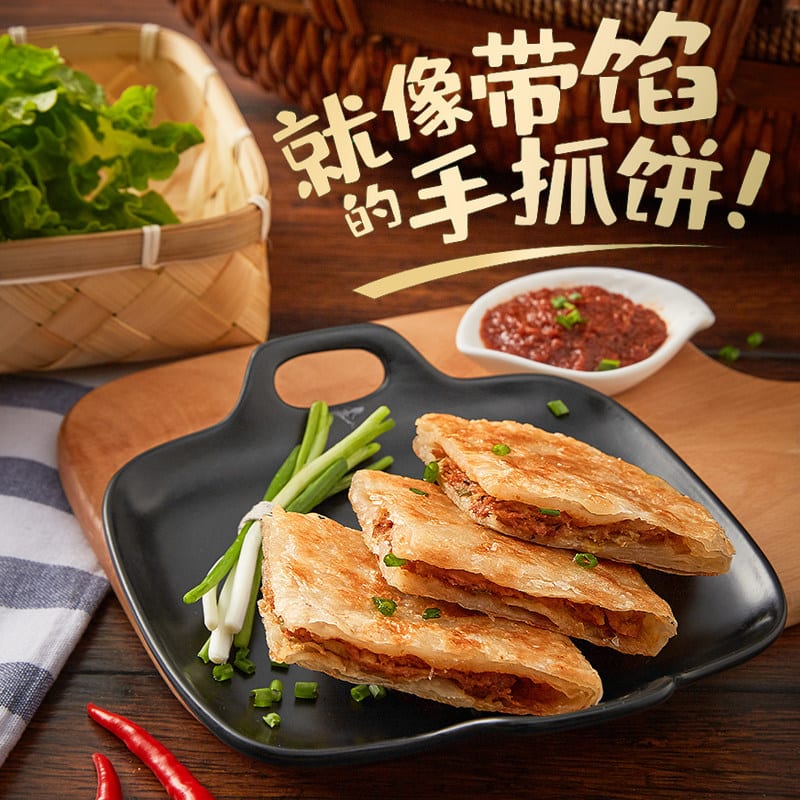 Anjoy Frozen Pork and Green Onion Pastry - 3 Pieces, 300g - Image 2