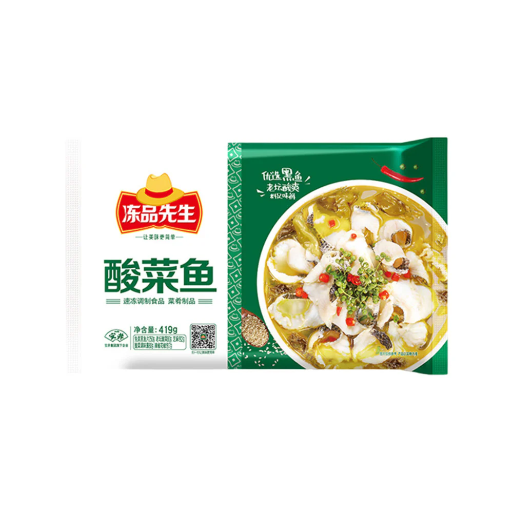 Anjoy Frozen Suan Cai Fish 419g - Chinese Pickled Mustard Fish Soup - Image 5