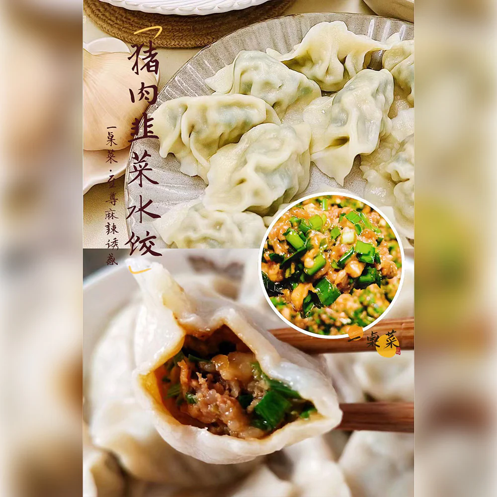 Annah's Bun Frozen Pork and Chive Handmade Dumplings - 15pcs, 370g