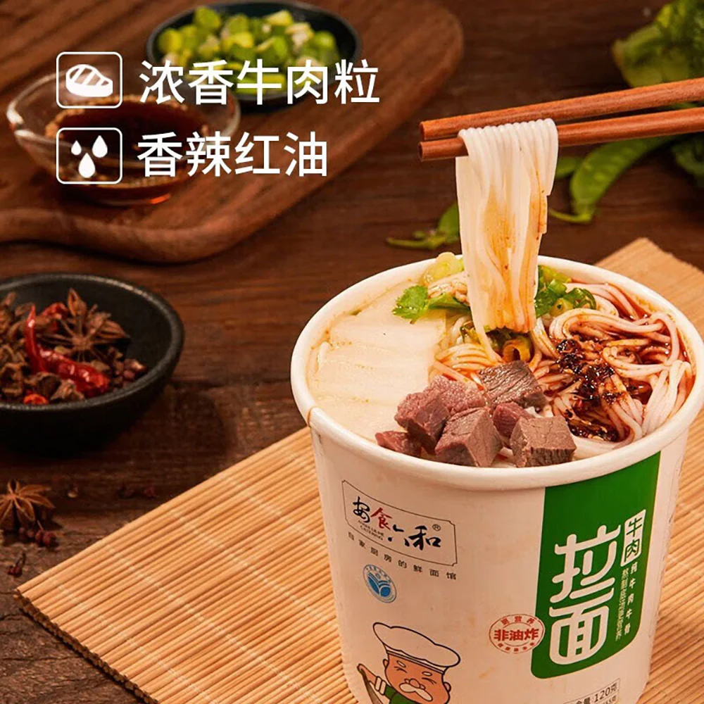 Anshi Liuhe Beef Ramen - 121g - Image 2