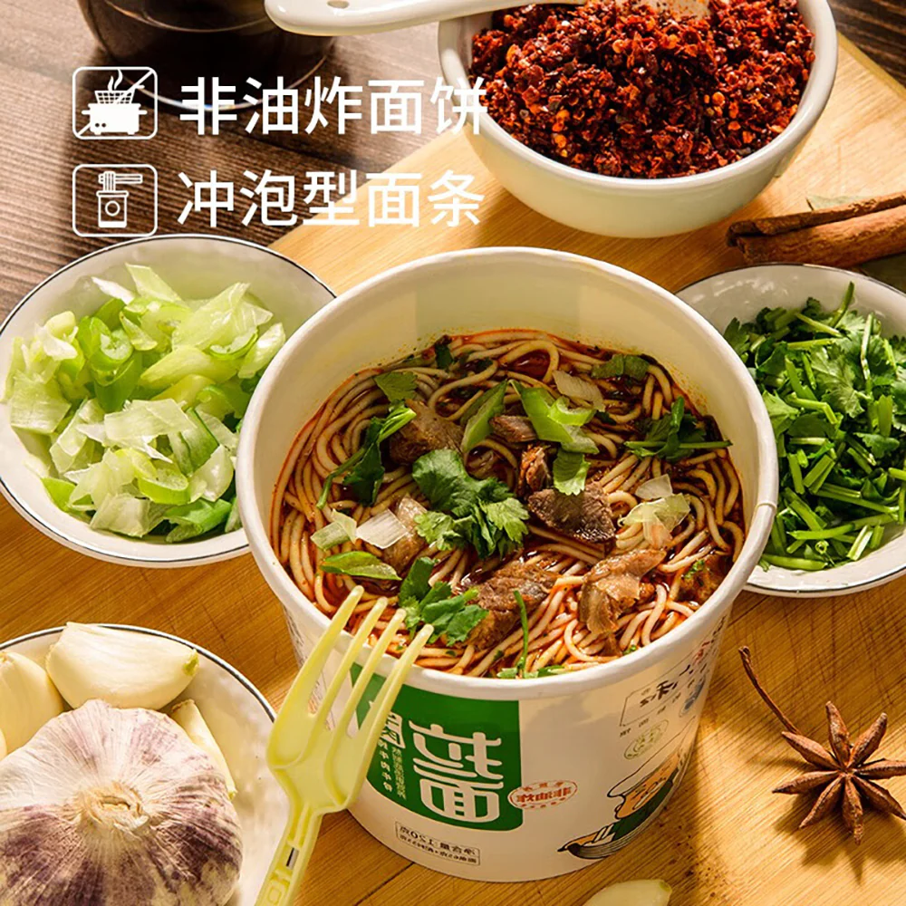 Anshi Liuhe Beef Ramen - 121g - Image 3