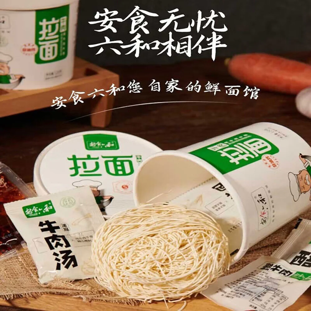 Anshi Liuhe Beef Ramen - 121g - Image 4