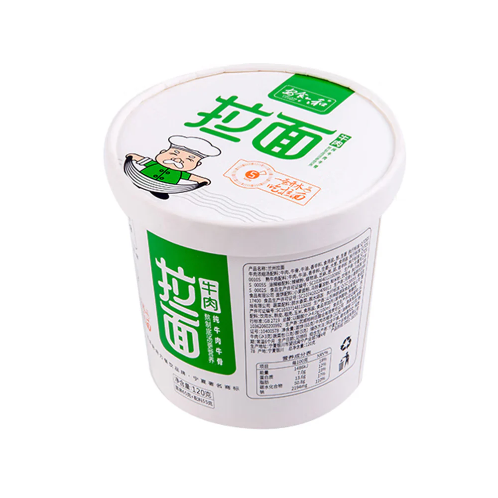 Anshi Liuhe Beef Ramen - 121g - Image 5