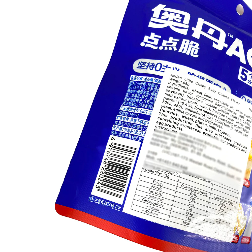 AODA Little Crispy Biscuits Salty Cheese Flavor - 58g - Image 2