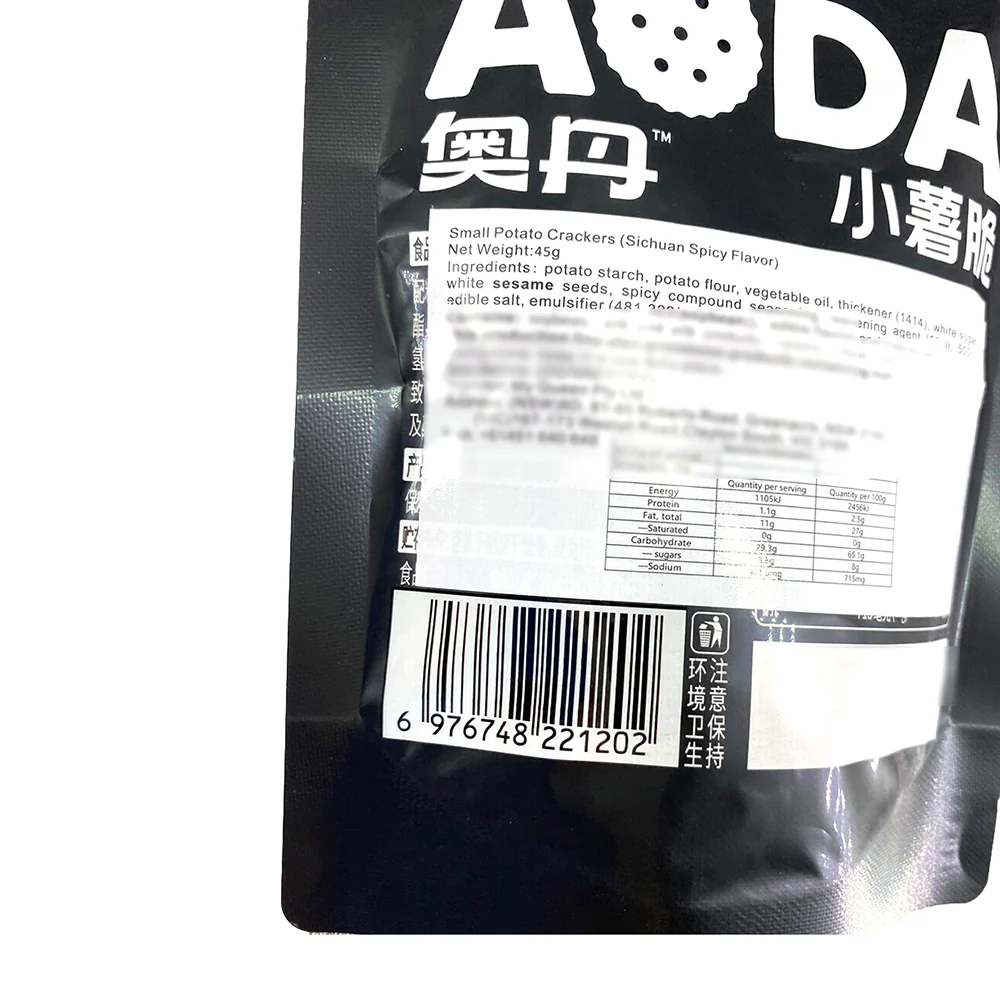 AODA Sweet Potato Crisps Sichuan Spicy Flavor - 45g - Image 2