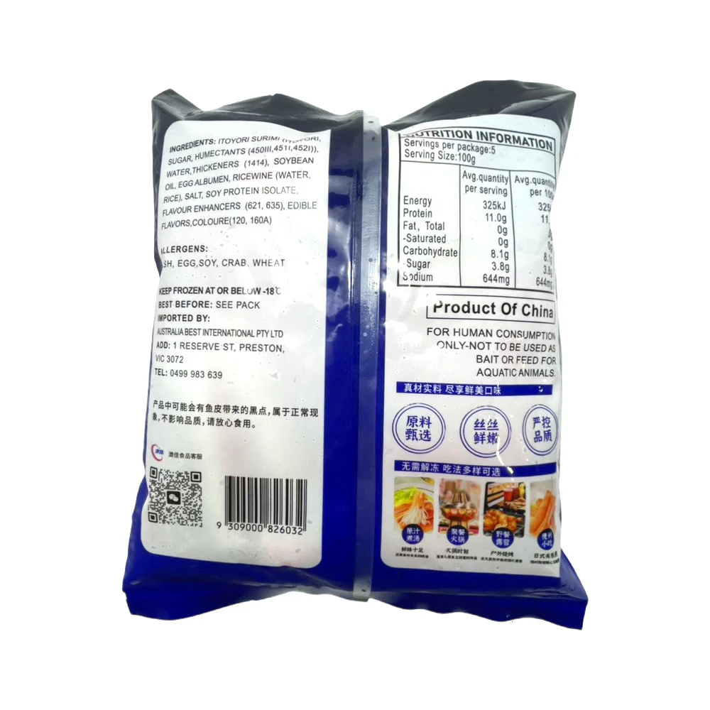 Aojia Frozen Crab Flavoured Sticks for Hot Pot 500g - Imitation Crab Surimi - Image 2