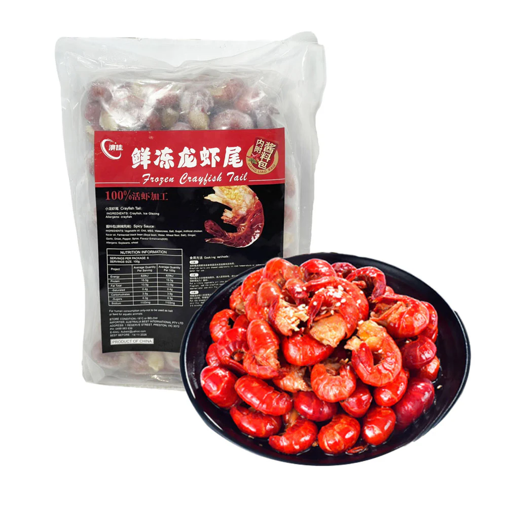 Aojia Frozen Crayfish Tails with Sichuan Mala Sauce Pack 600g