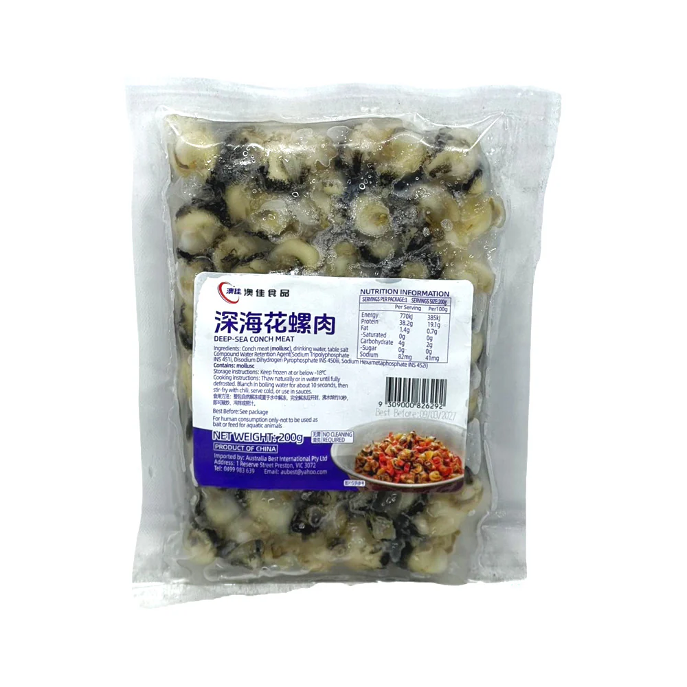 Aojia Frozen Deep-Sea Conch Meat 200g - Sea Snail Meat