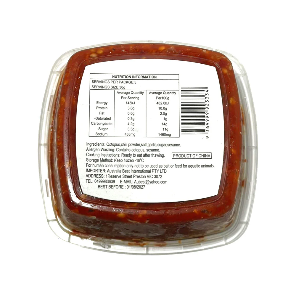 Aojia Frozen Korean-Style Octopus 150g – Ready to Eat - Image 2