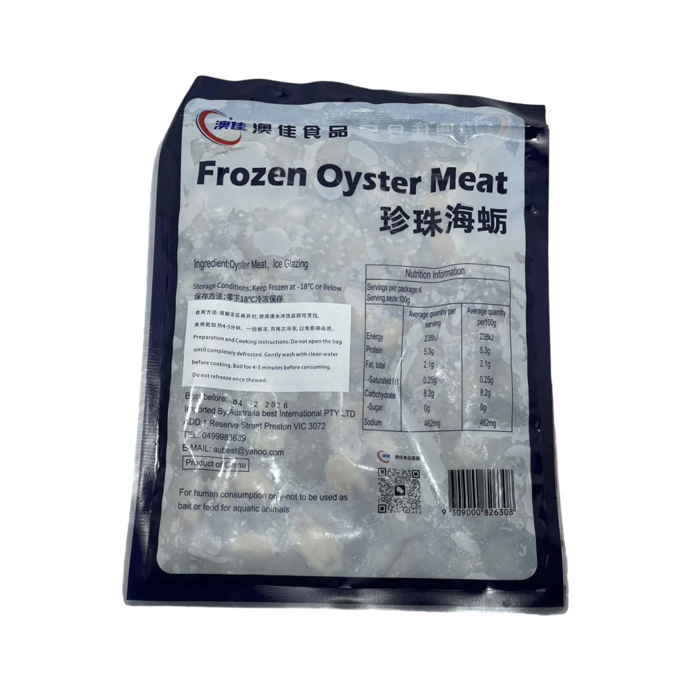 Aojia Frozen Oyster Meat 400g - Shucked Oysters - Image 2