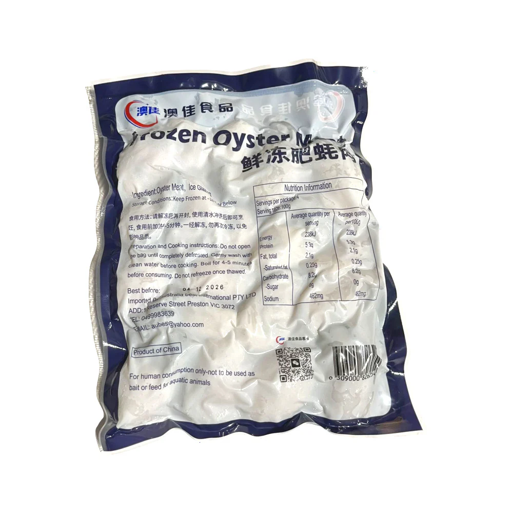 Aojia Frozen Shucked Oyster Meat 400g - Image 2