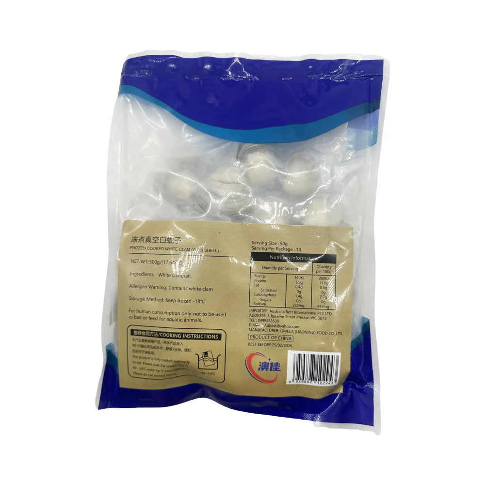 Aojia Frozen White Clams - 500g - Image 2