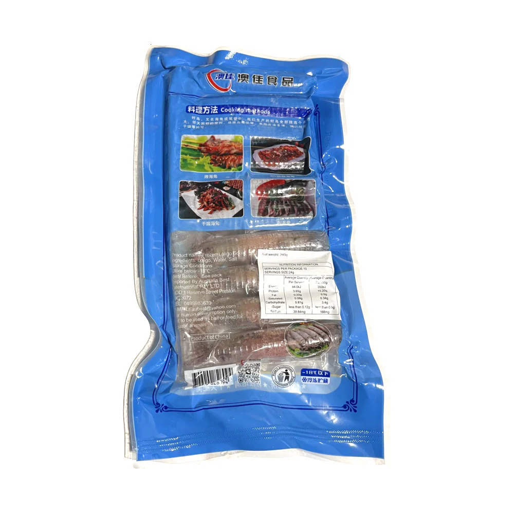 Aojia Frozen Whole Roe Baby Squid 240g – 10 Pieces - Image 2