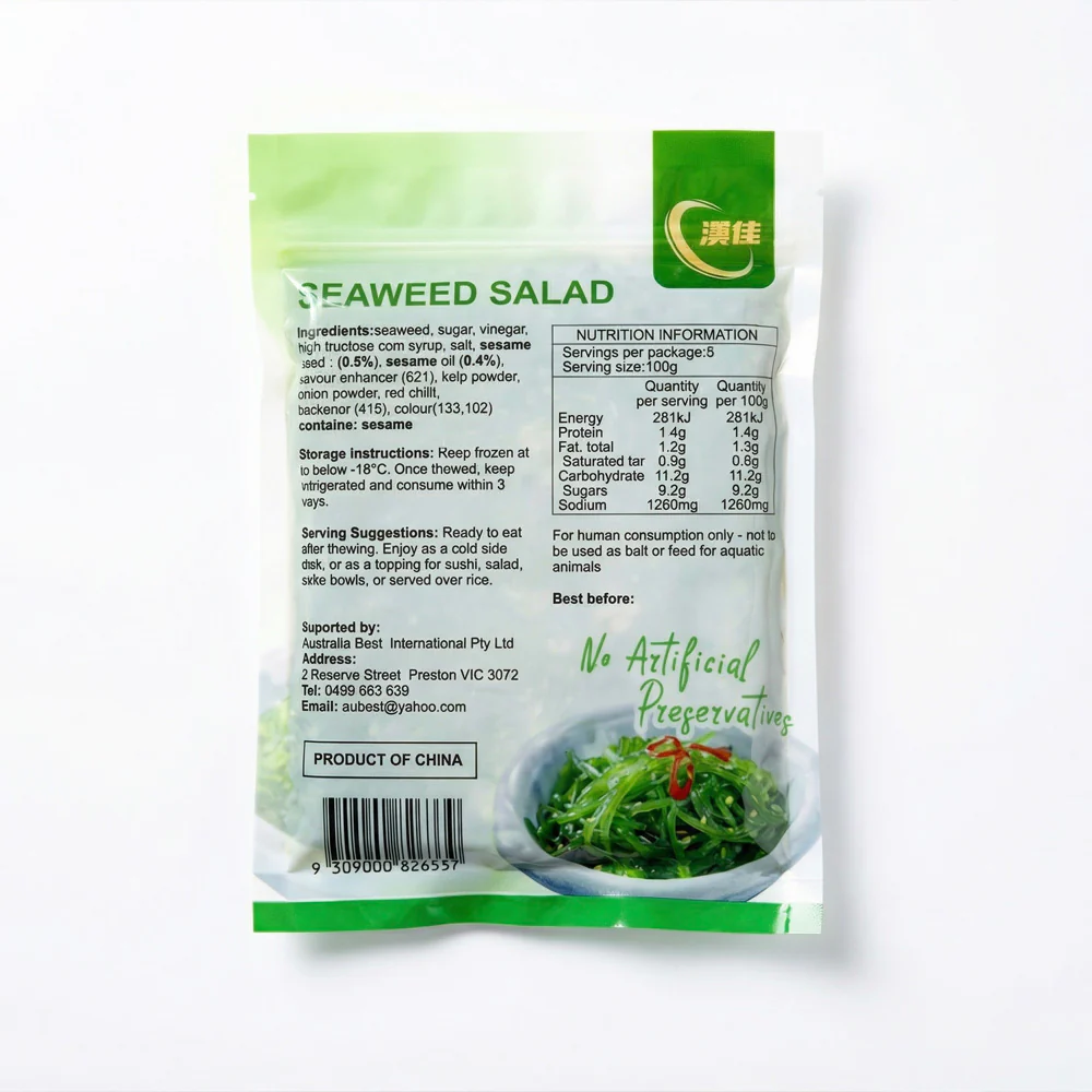 Aojia Seaweed Salad 500g (Frozen, Ready to Eat) - Image 2