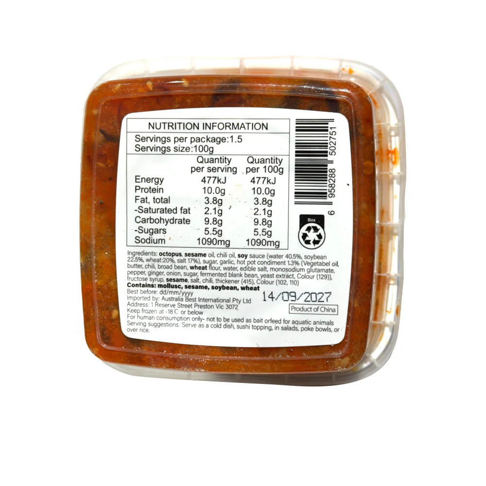 Aojia Spicy Baby Octopus Hot Pot Flavour 150g – Frozen - Image 2