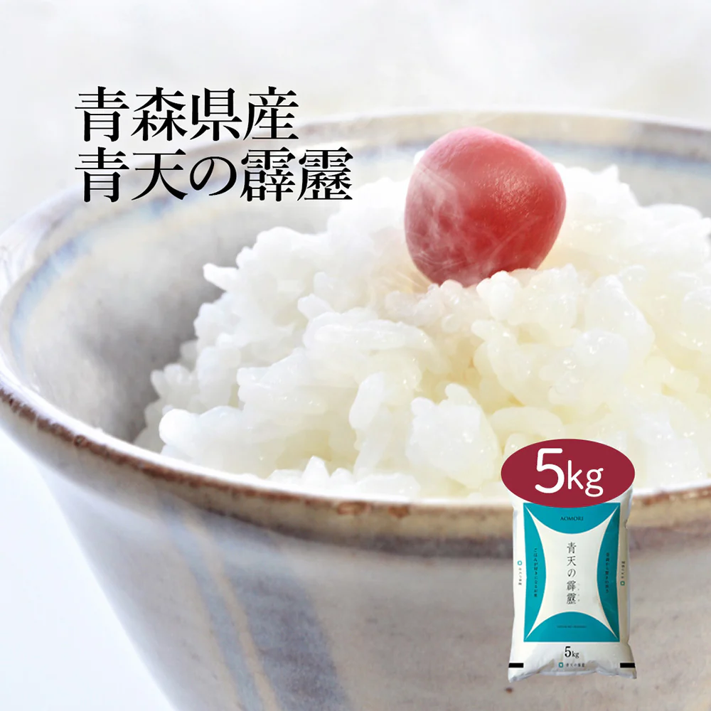 Aomori Japanese Seiten no Hekireki Rice - 5kg - Image 2
