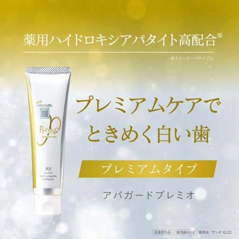 Apagard Premio Whitening Toothpaste 105g - Premium Enamel Care from Japan - Image 2