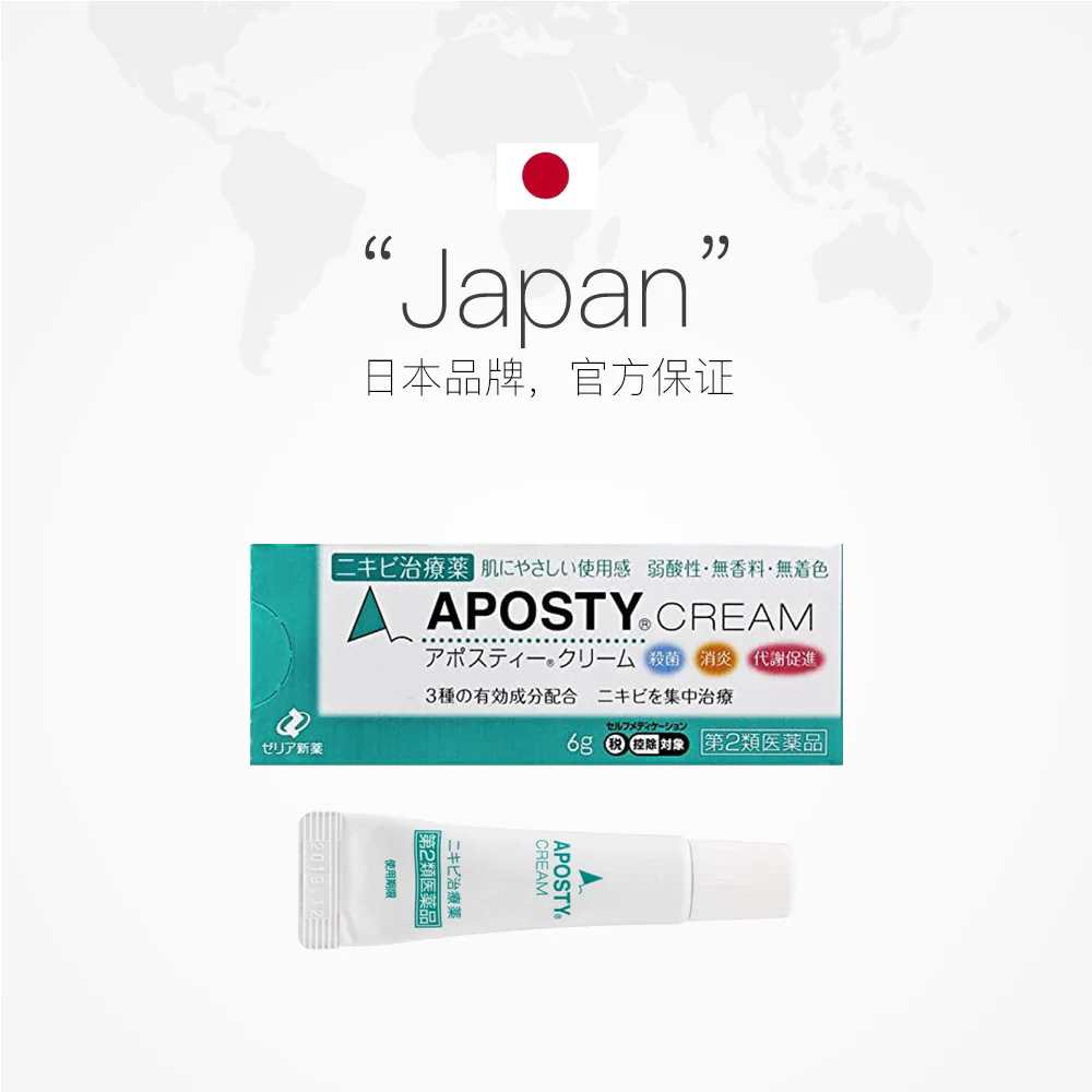 Aposty Acne Treatment Cream - 6g - Image 2