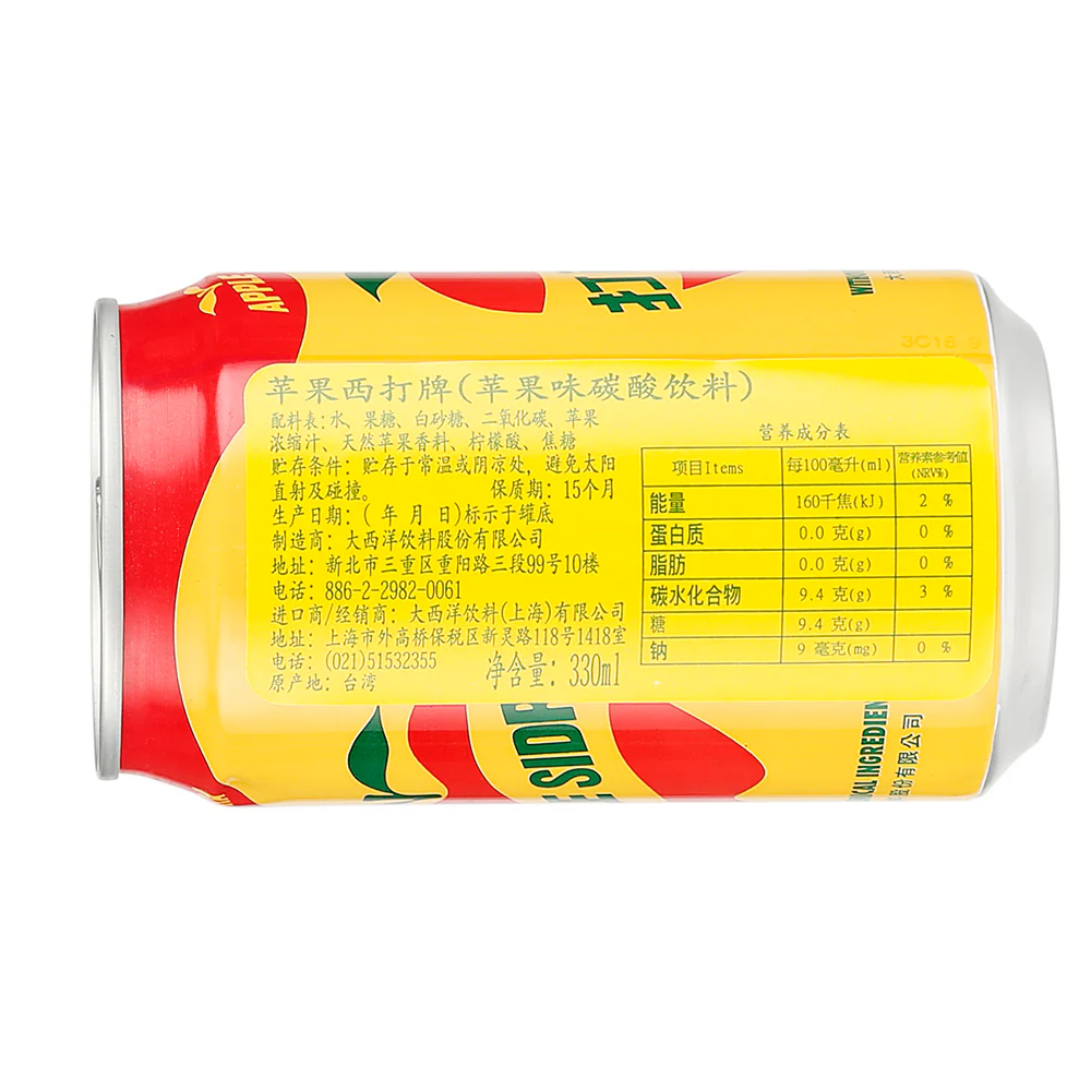 Apple Sidra Sparkling Apple Drink - 300ml - Image 4