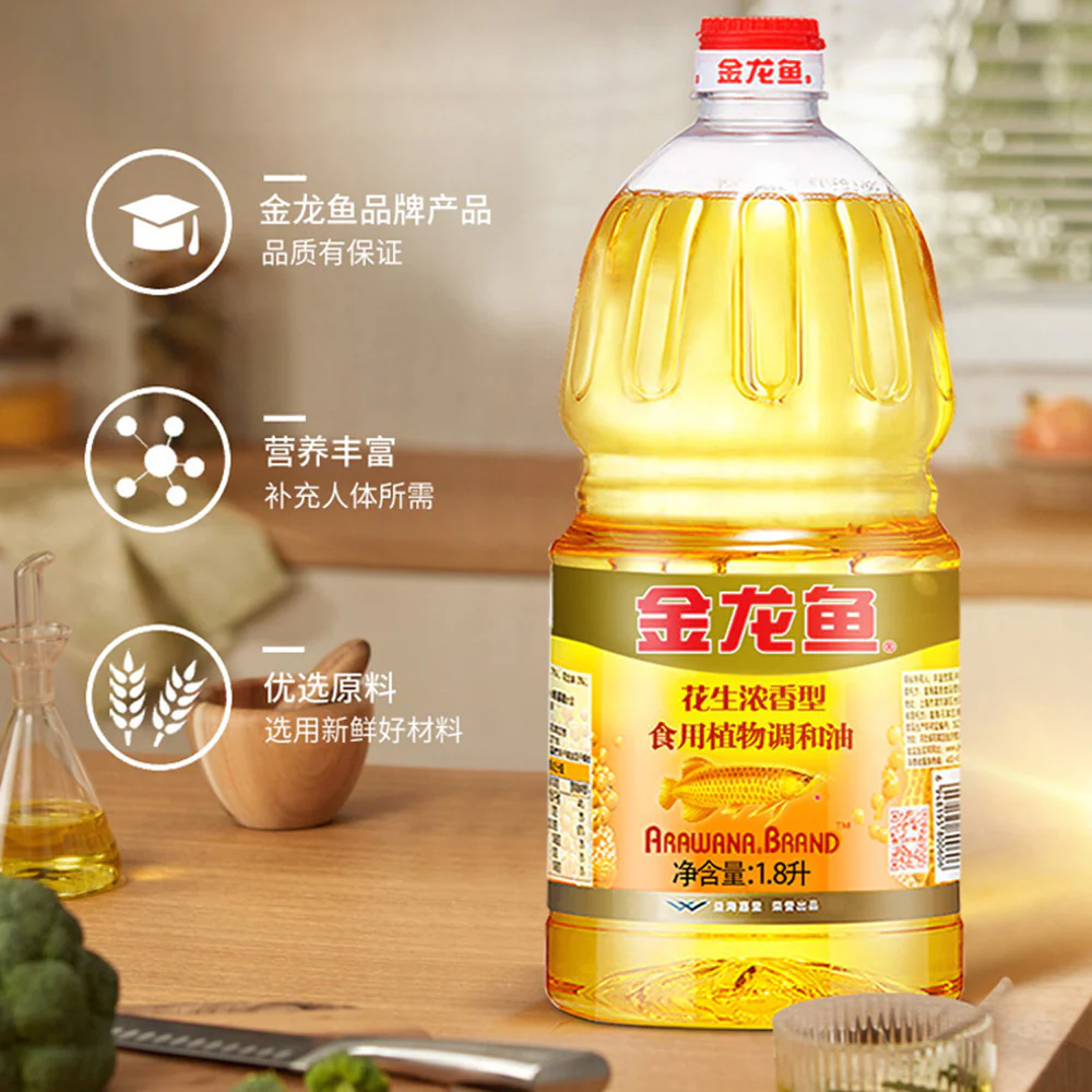 Arawana Brand Peanut Flavored Blended Cooking Oil - 1.8L - Image 3