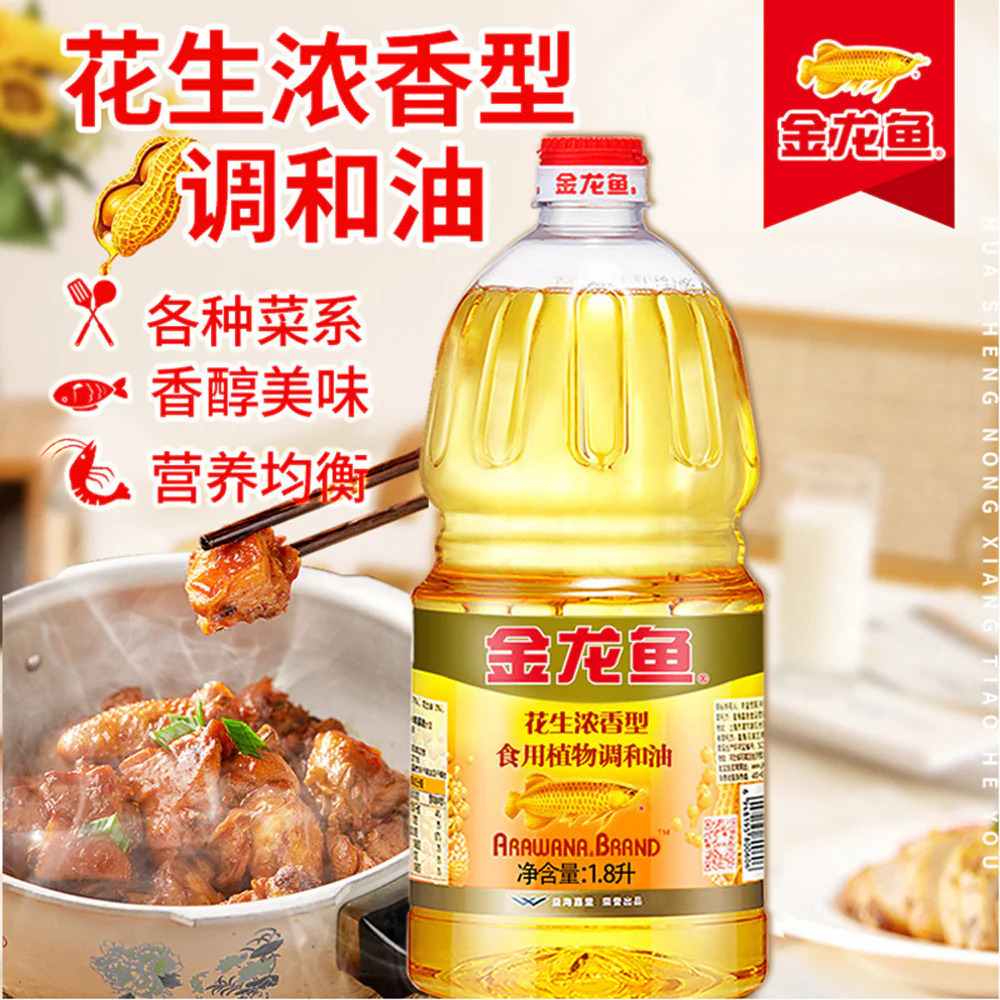 Arawana Brand Peanut Flavored Blended Cooking Oil - 1.8L - Image 4