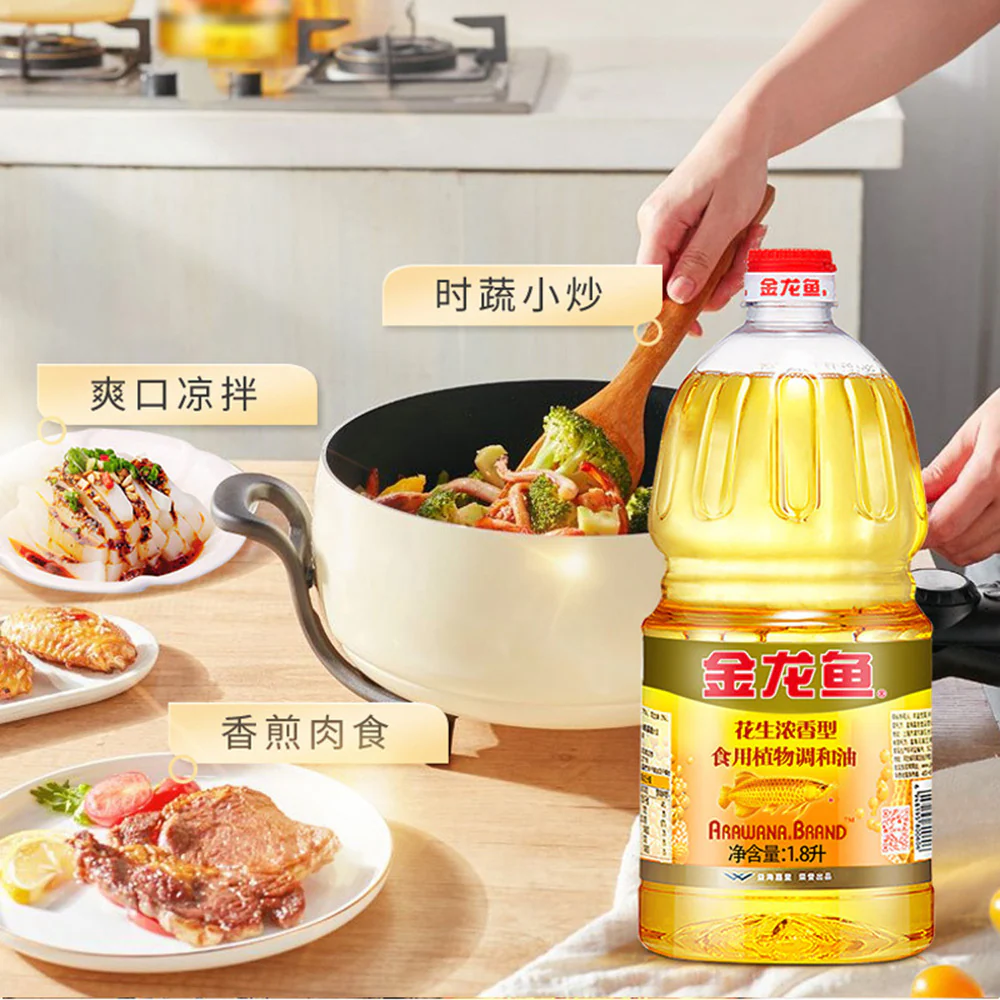 Arawana Brand Peanut Flavored Blended Cooking Oil - 1.8L - Image 5