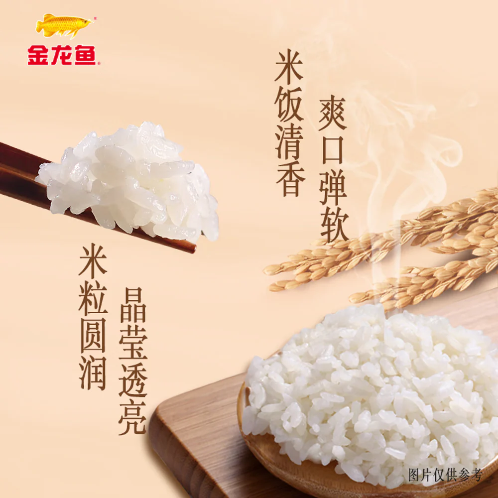 Arawana Northeast Rice - 5kg - Image 3