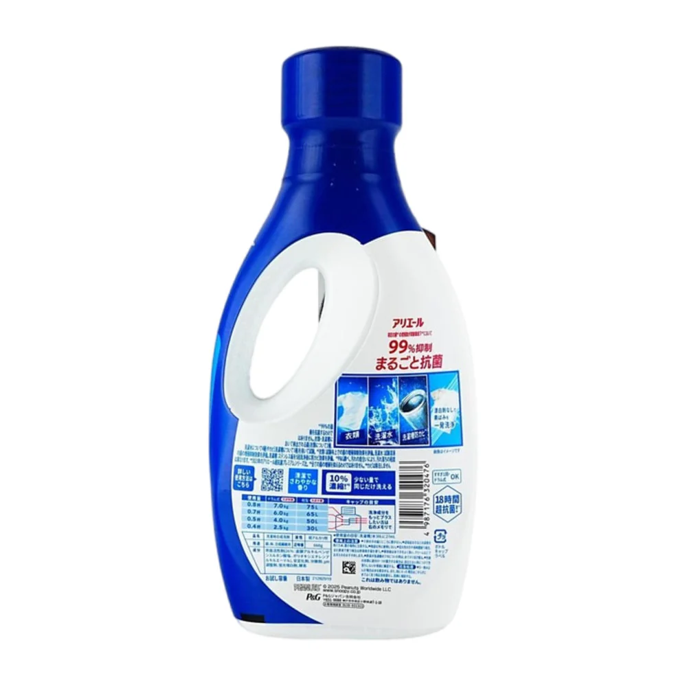 Ariel Antibacterial & Deodorising Laundry Detergent – Snoopy Limited Edition 660g - Image 3