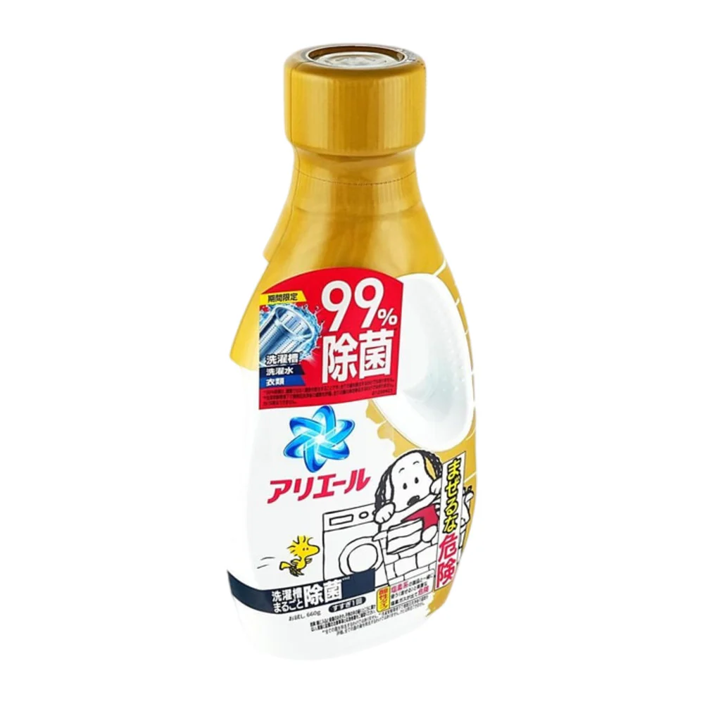 Ariel Antibacterial Laundry Detergent for Washing Machines – Snoopy Edition 660g - Image 2