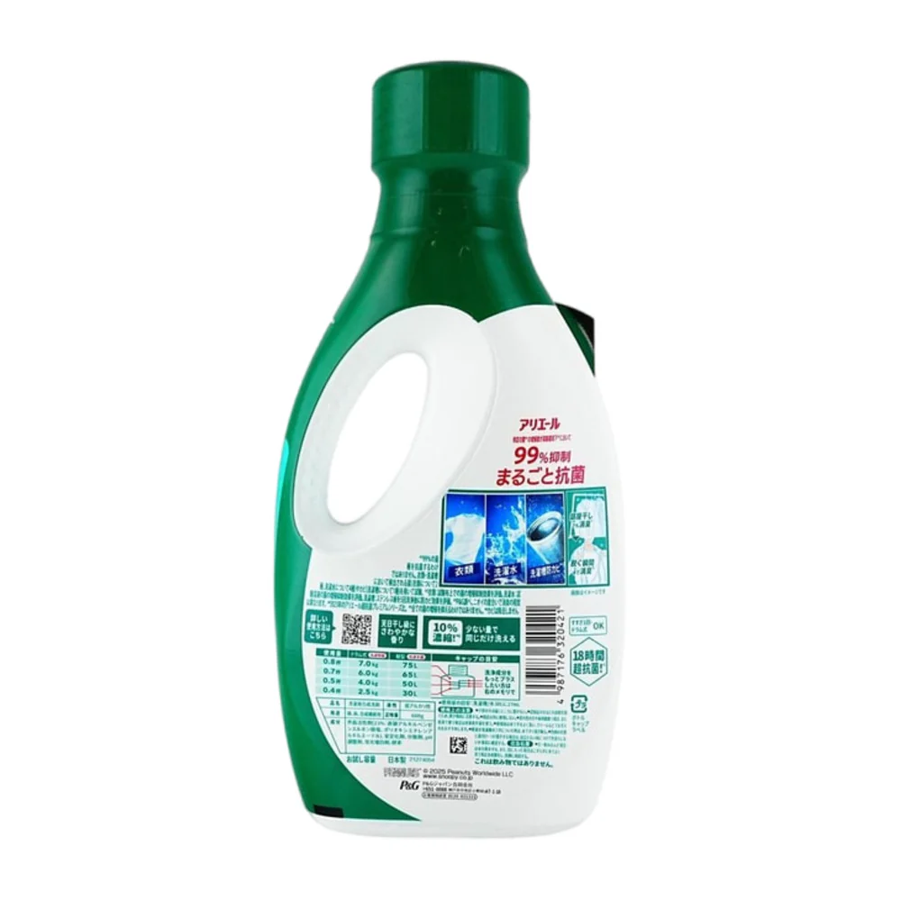 Ariel Indoor Drying Antibacterial Deodorizing Laundry Detergent Snoopy Limited Edition 660g - Image 3