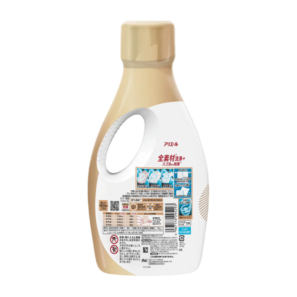 Ariel Premium Antibacterial Laundry Detergent (Citrus) – 700g - Image 2