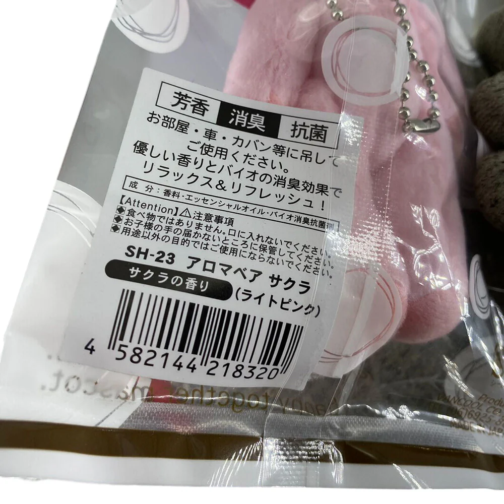 Aroma Pink Sakura Scented Plush Bear - Image 2