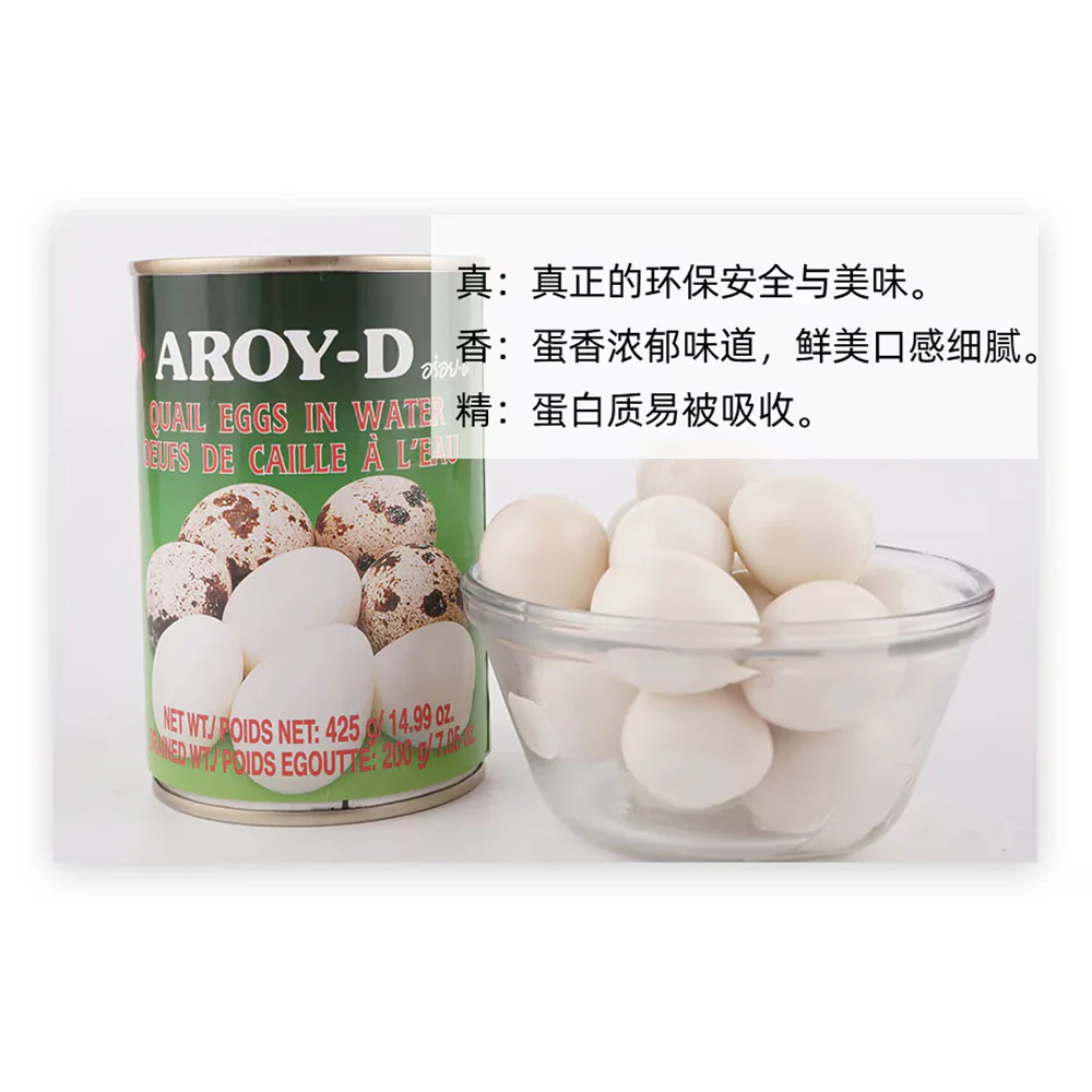 Aroy-D Quail Eggs in Water 425g - Image 3