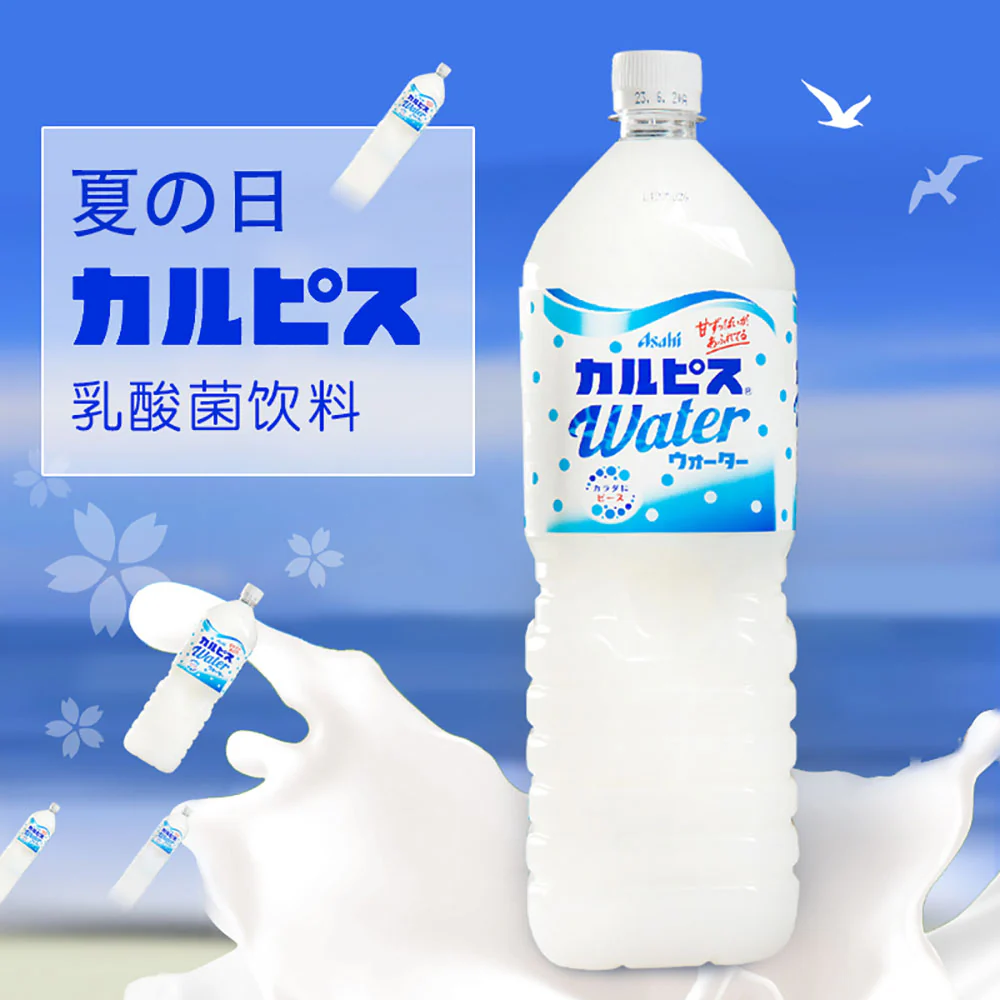 Asahi Calpis Lactobacillus Drink - 1.5L - Image 3