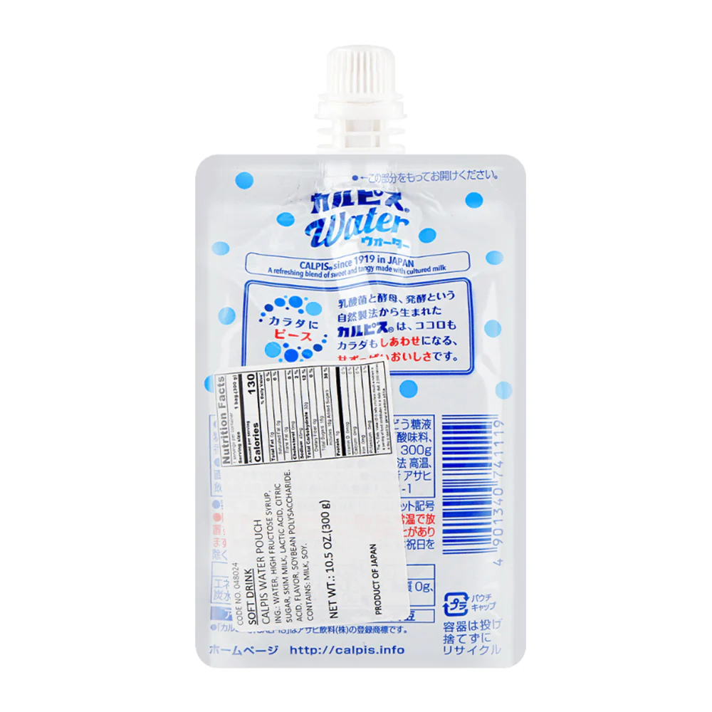 Asahi Calpis Lactobacillus Drink - 300ml - Image 2