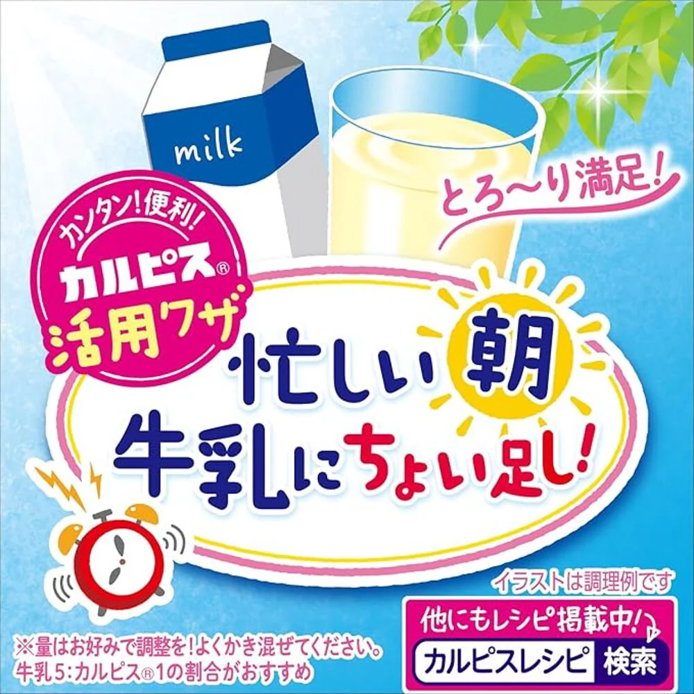 Asahi Calpis Ripe White Peach Concentrate Drink - 470ml - Image 3