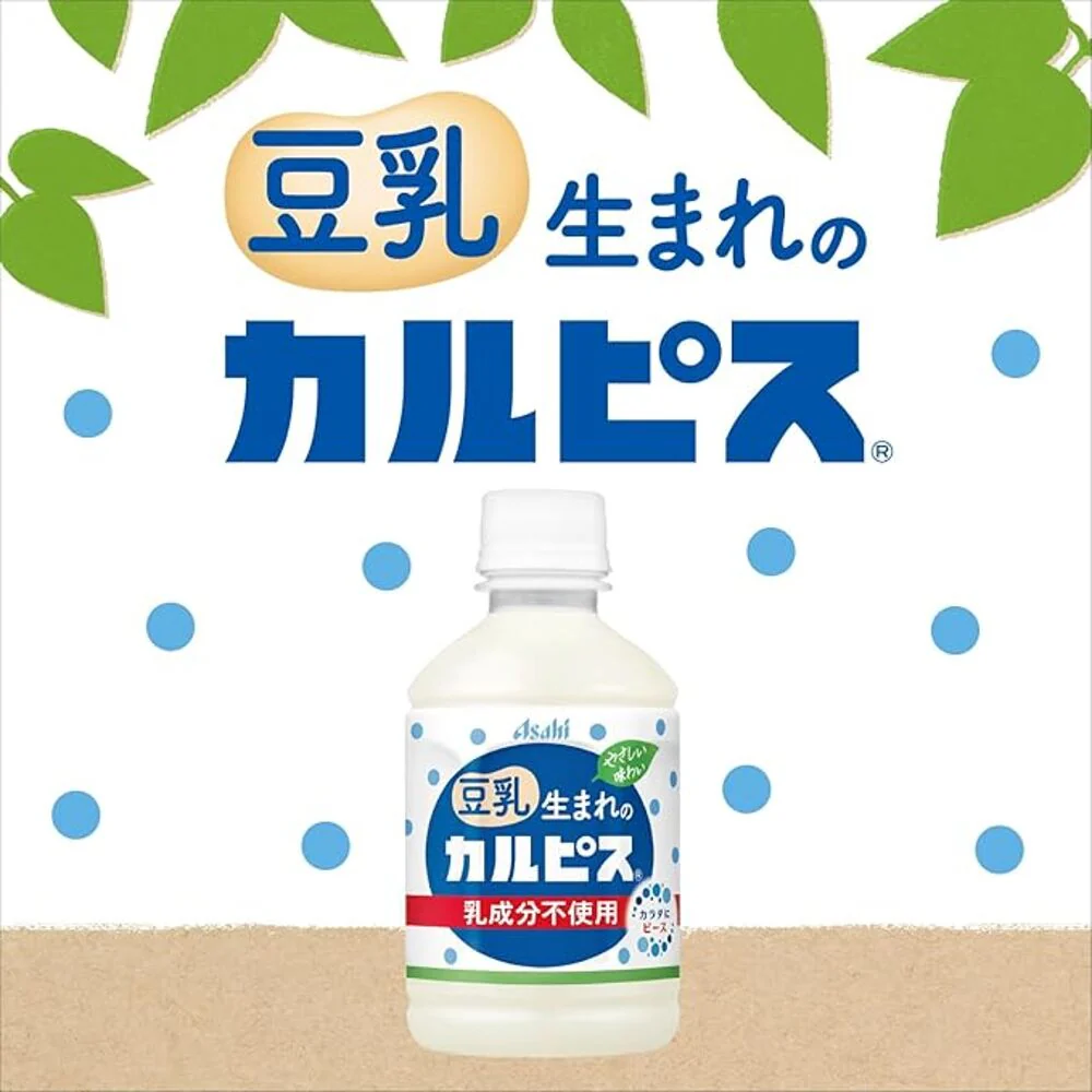 Asahi Calpis Soy Milk Lactic Acid Drink 280ml – Dairy-Free Plant-Based Fermented Soft Drink - Image 3