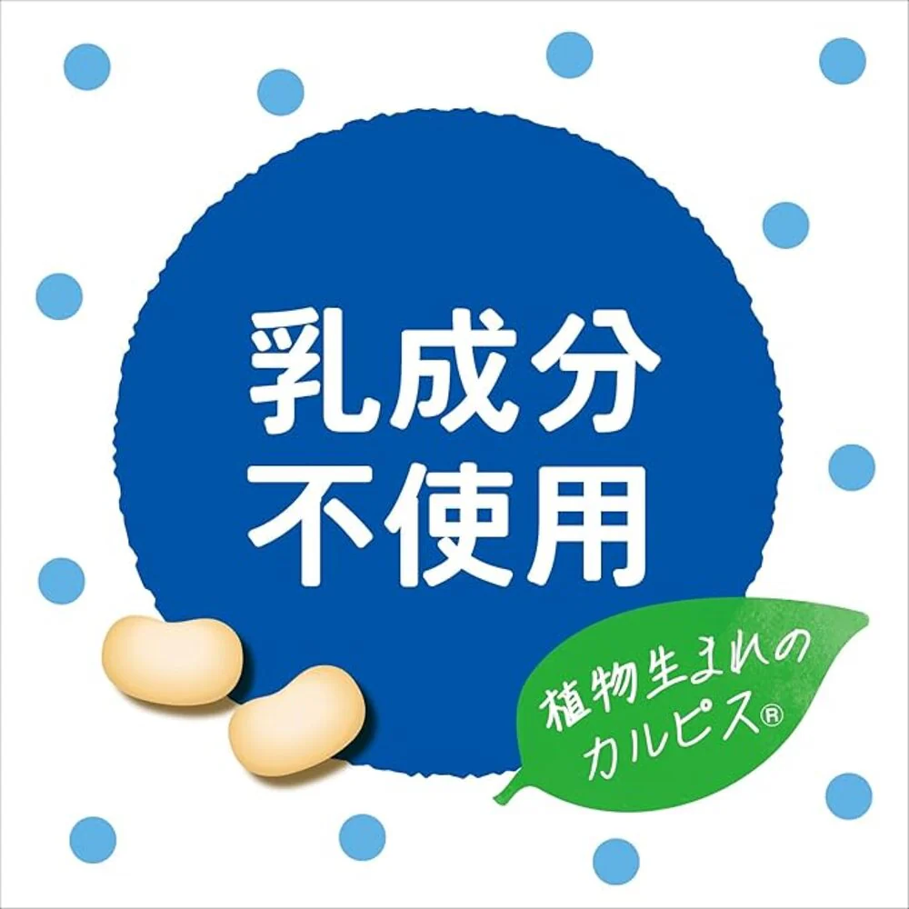 Asahi Calpis Soy Milk Lactic Acid Drink 280ml – Dairy-Free Plant-Based Fermented Soft Drink - Image 4