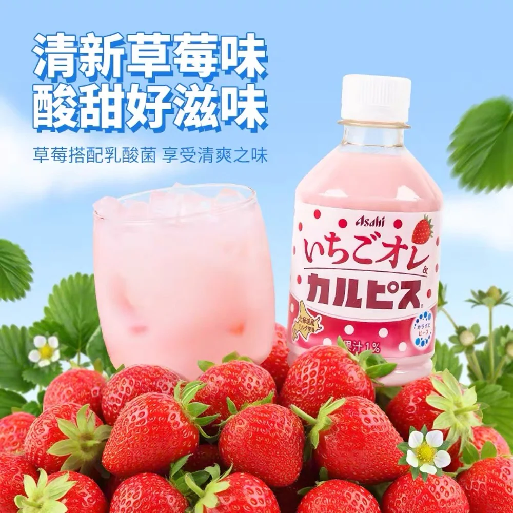 Asahi Calpis Strawberry Flavored Lactobacillus Drink - 280ml - Image 2