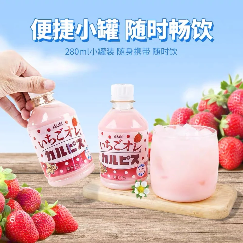 Asahi Calpis Strawberry Flavored Lactobacillus Drink - 280ml - Image 3