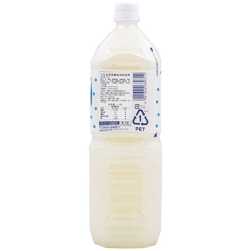 Asahi Calpis Water - 1.5L x 8 Bottles - Image 3