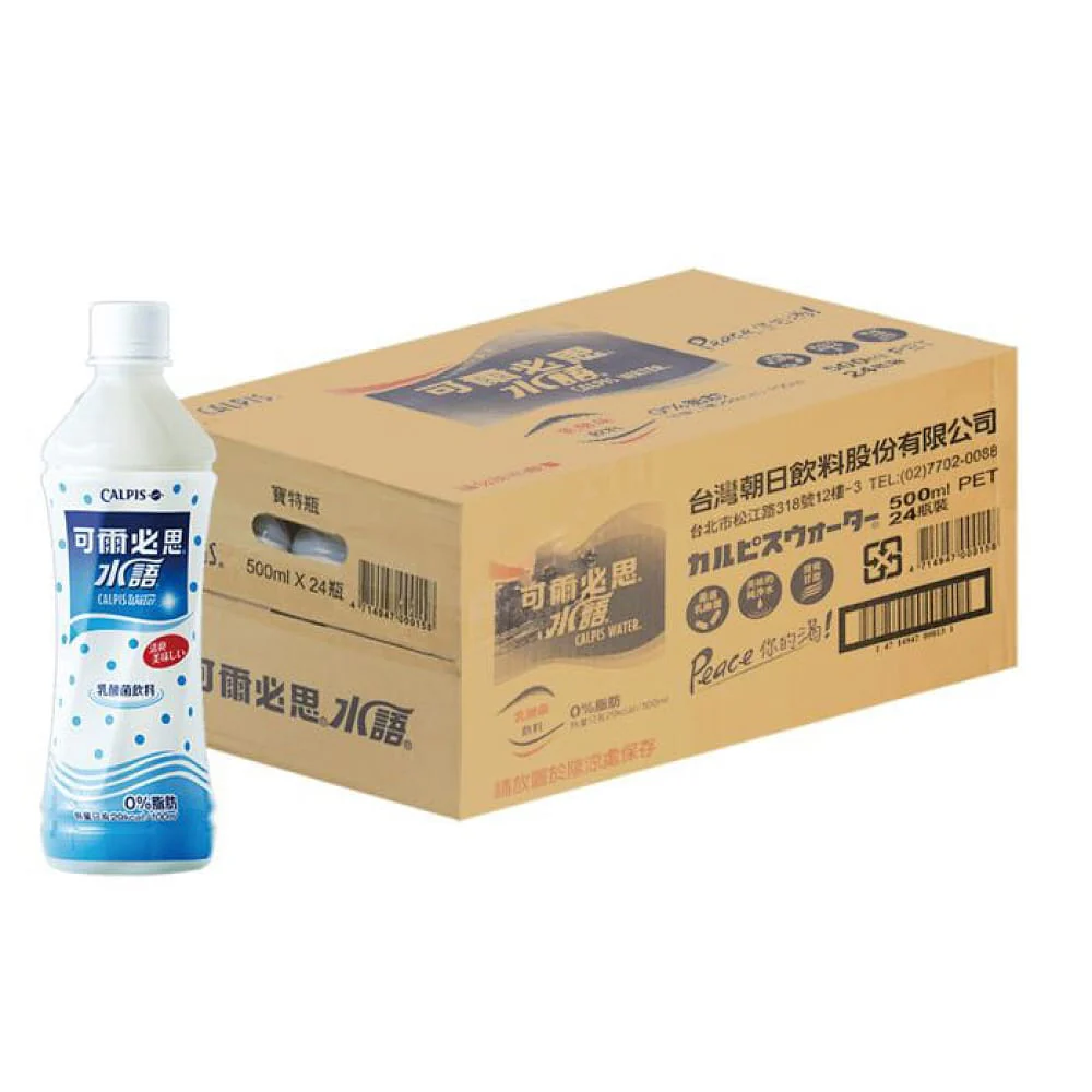 Asahi Calpis Water (Taiwan Version) 500ml — Case of 24 Bottles - Image 2